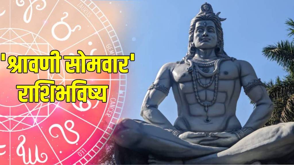 Dainik Rashi Bhavishya, 28 july 2025 in marathi