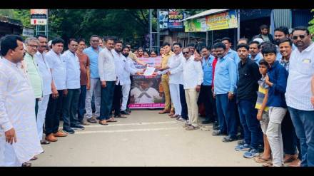 Protest against MLA Ogale in Shrirampur