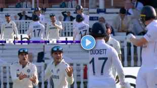 Shubman Gill Furious and Shouted on Ben Duckett Zak Crawley As They Causing Delays in 2nd Inning Video