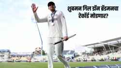 IND vs ENG: शुबमन गिल डॉन ब्रॅडमनचा ९० वर्षे जुना विक्रम मोडण्याच्या वाटेवर, जगातील नंबर वन कसोटी कर्णधार होणार?