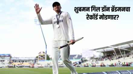 Shubman Gill on Cusp of Breaking Don Bradman Record of Most Runs in Test Series as Captain in World Cricket IND vs ENG