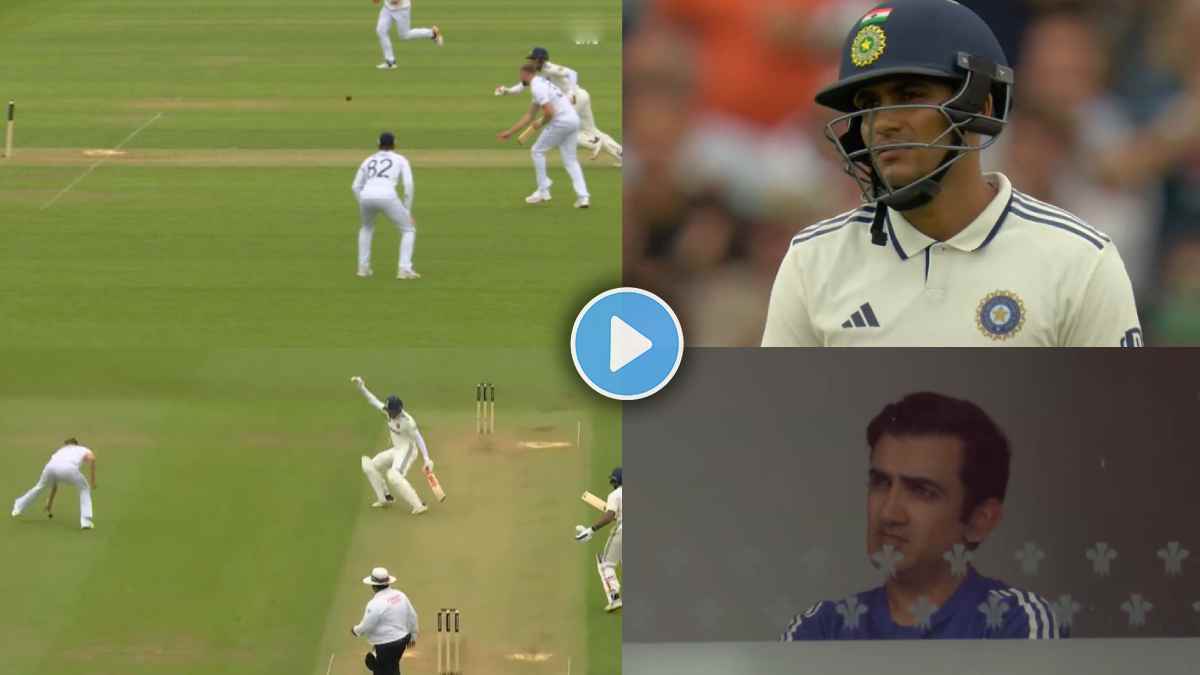 IND vs ENG: असं कोण बाद होतं?, एटकिन्सनच्या रॉकेट थ्रोवर गिल विचित्रपणे रनआऊट; गंभीरने ड्रेसिंग रूममधून…, VIDEO व्हायरल