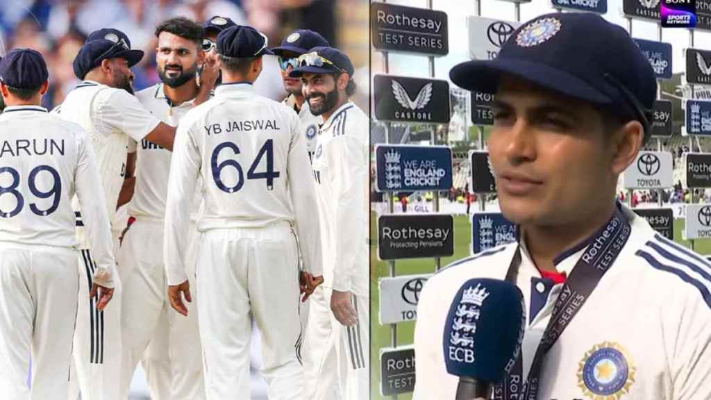 Shubman Gill Statement on India Historic Test Win Said Not everytime we are going to drop That Many Catches IND vs ENG 2nd Test
