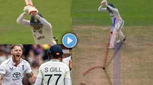 Shubman Gill Wicket He Left Ball of Ben Stokes Which was Heading Straight to the Off Stump Brainfade Moment Video