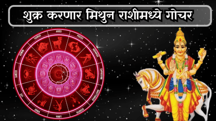 Shukra Gochar in Mithun Rashi