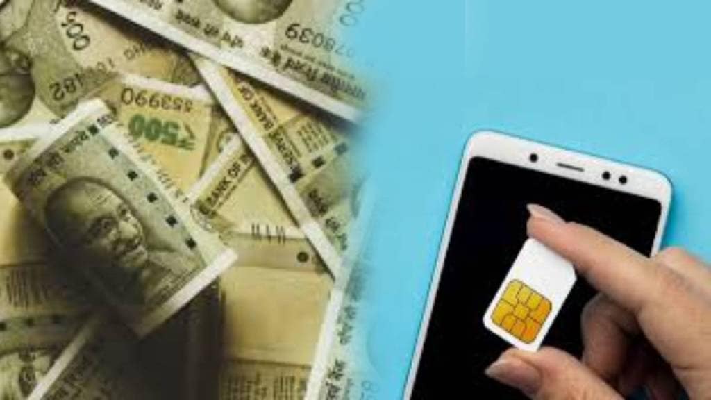Zilla Parishad teacher in Kalyan defrauded of two lakhs by disabling her mobile SIM card