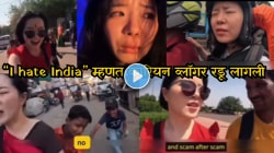 “I hate India” म्हणत कोरियन व्लॉगर रडू लागली, भारतात झालेल्या छळाचा Video Viral, भारतीयांनी मागितली माफी!