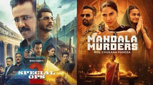 Special Ops 2 Aap Jaisa Koi Kalidhar Lapata Mandala Murders ott web series and movies release in july 2025