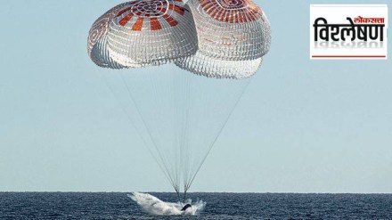 स्प्लॅशडाऊन म्हणजे नेमकं काय? स्प्लॅशडाऊन म्हणजे नेमकं काय?