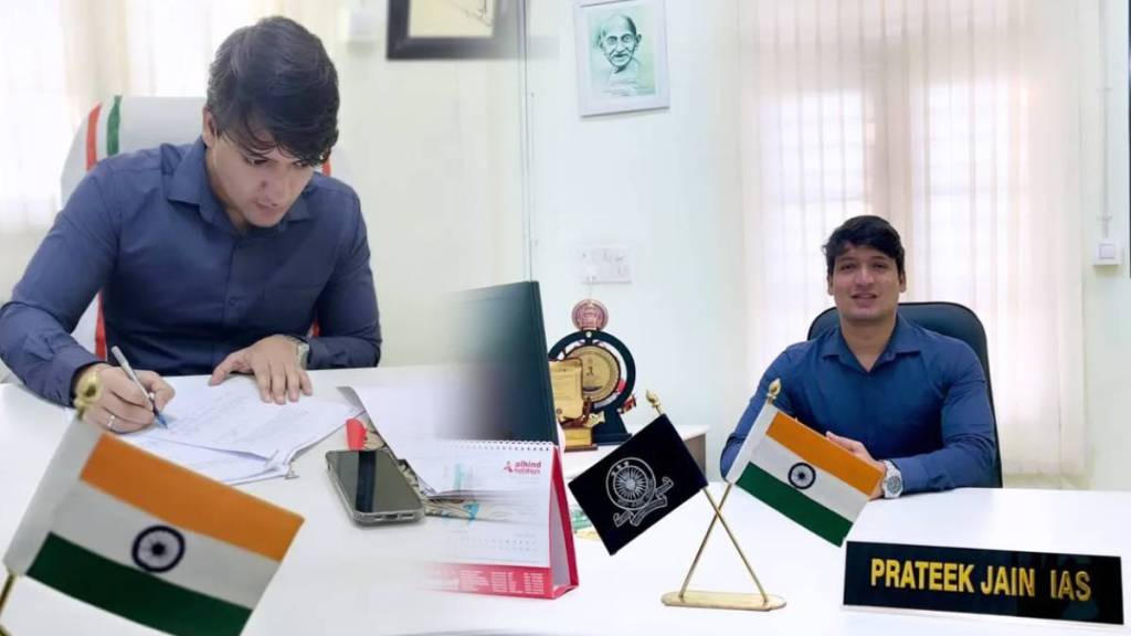 Success Story IAS Prateek Jain In marathi