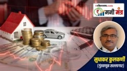 Repo Rate Impact on Home Loan: रेपो रेट म्हणजे काय? त्याचा कर्जाच्या व्याजदराशी संबंध काय?