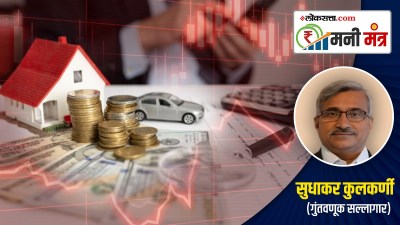 Repo Rate Impact on Home Loan: रेपो रेट म्हणजे काय? त्याचा कर्जाच्या व्याजदराशी काय संबंध?