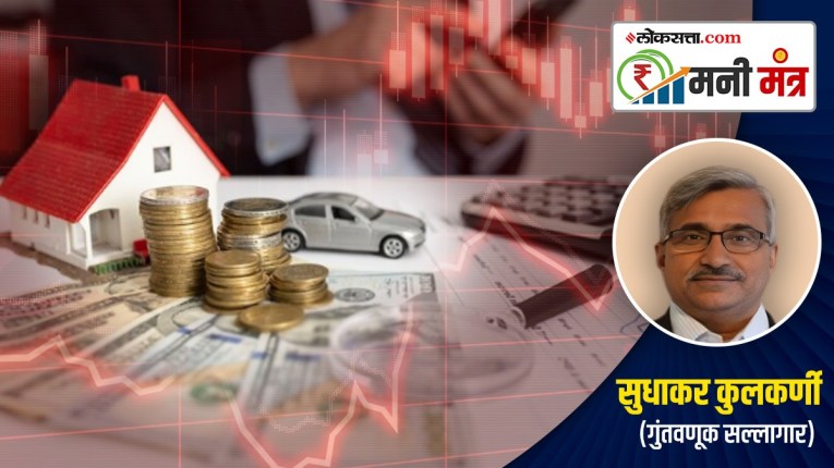 Repo Rate Impact on Home Loan: रेपो रेट म्हणजे काय? त्याचा कर्जाच्या व्याजदराशी संबंध काय?