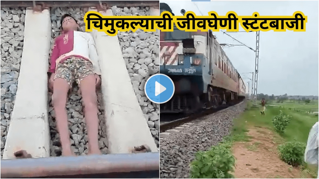 Terrifying Stunt Viral VIDEO