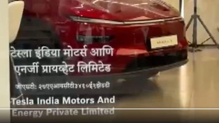 Tesla Mumbai Showroom Name Plate In Marathi