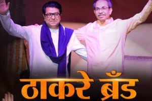 MLA Sanjay Gaikwad On Thackeray Brand