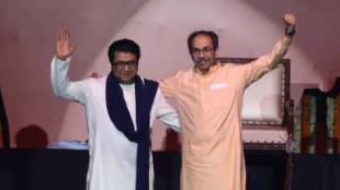 In Solapur office bearers of both the Thackeray group and MNS parties met and embraced each other