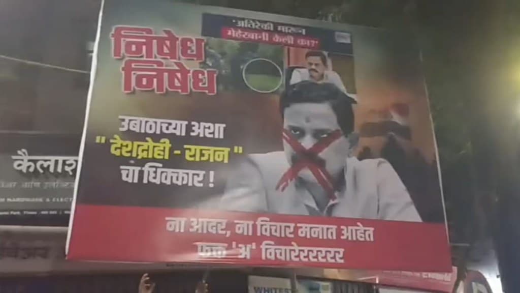 Thane Political Tensions Escalate Over Anti Rajan Vichare Banners