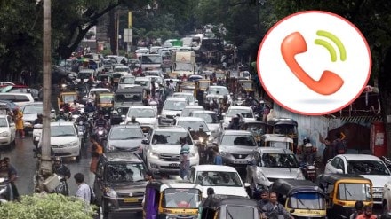 Thane Police helpline number for traffic congestion complaints