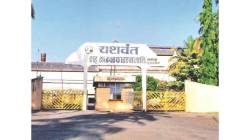 यशवंत सहकारी साखर कारखान्याच्या जमिनी विक्रीला विरोध; सहकारमंत्री बाबासाहेब पाटील यांची माहिती, कारखान्याकडे ५६ कोटींची थकबाकी