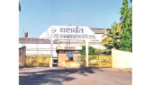 The Factory Rescue Action Committee has opposed the sale of land of the Yashwant Cooperative Sugar Factory in Theur