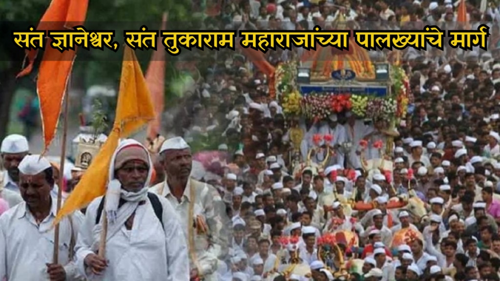 The routes and planning of the palanquins of Saint Dnyaneshwar and Saint Tukaram Maharaj