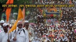 संत ज्ञानेश्वर आणि संत तुकाराम महाराजांच्या पालख्यांचे मार्ग आणि नियोजन कसं असतं?