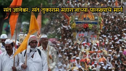 The routes and planning of the palanquins of Saint Dnyaneshwar and Saint Tukaram Maharaj