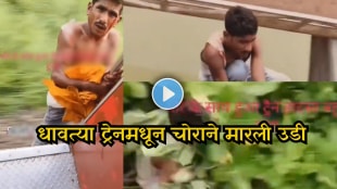 Thief Hangs From Running Trains Door After Stealing Passengers Mobile