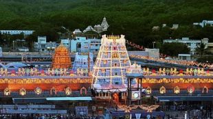 Tirupati Balaji Temple Desi Milk