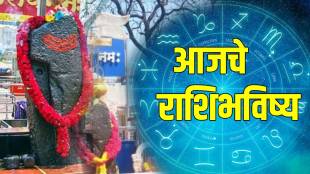 Today Horoscope In Marathi