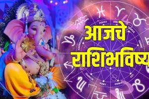 Today Horoscope In Marathi