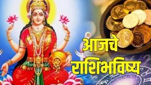 Today Horoscope In Marathi
