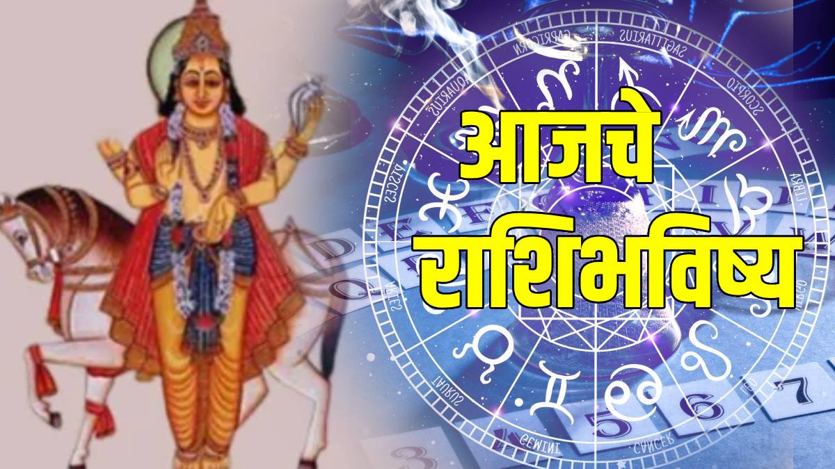 दैनंदिन कुंडली: remr er raurya ने e ra rasala rasal ham तुमची ra raurerauria ट? Lasa ची चीasa nas ती तीsa natia raur raur ha na nas पsa nama nam ramयतalयतasasalasa naisa rail rai; l; Thaisala ra raingamय