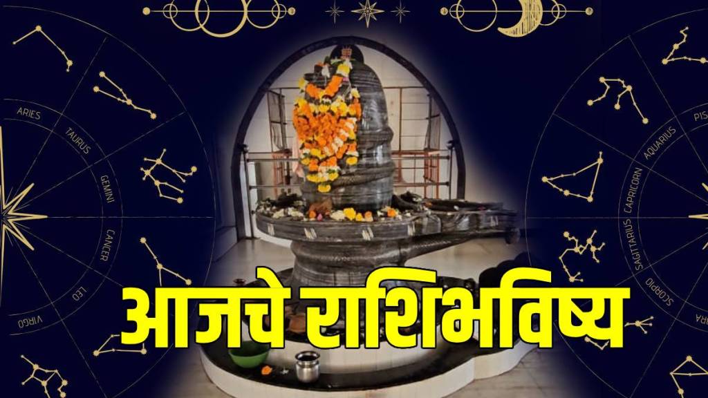 Today Horoscope In Marathi