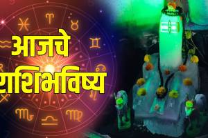 Today Horoscope In Marathi
