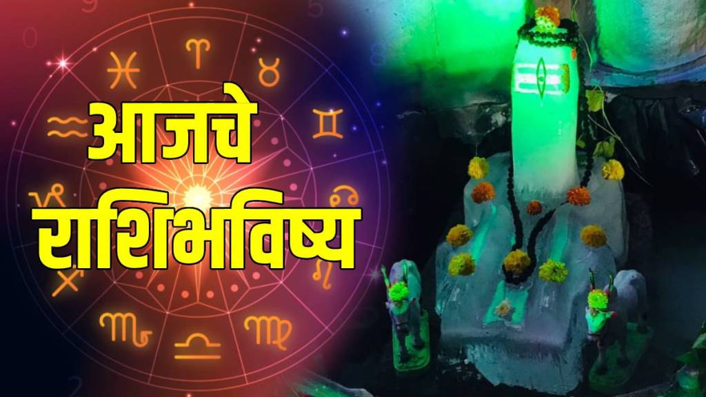 Today Horoscope In Marathi