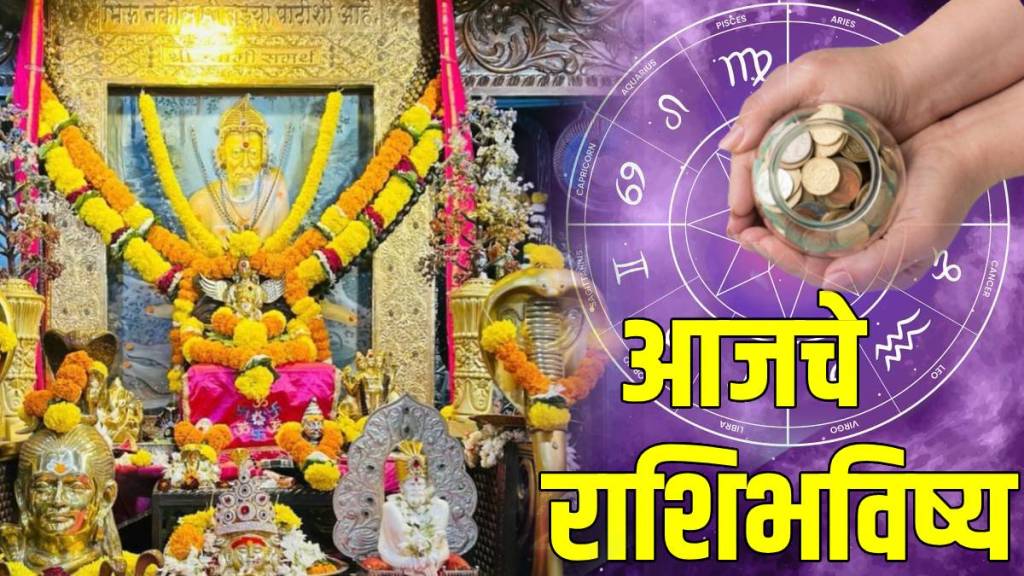 Today Horoscope In Marathi