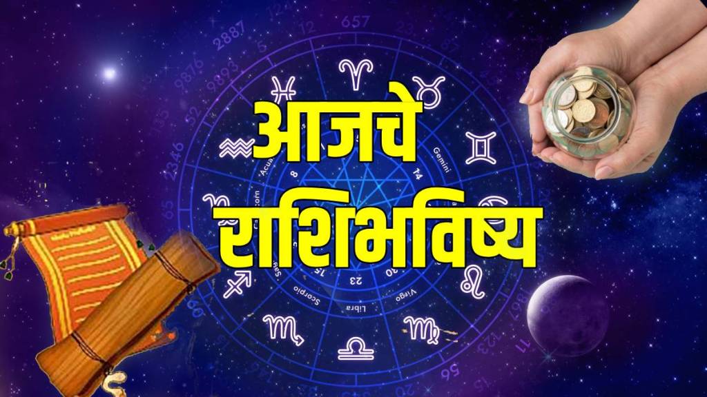 Today Horoscope In Marathi