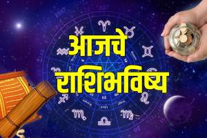 Today Horoscope In Marathi