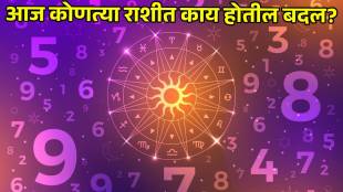 Today Horoscope Updates in Marathi 31 July 2025
