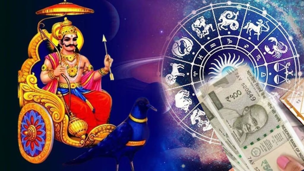 Horoscope Today in Marathi 16 July 2025