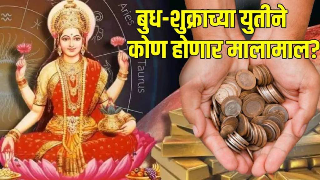 Today's Live Horoscope 30 july 2025 in marathi