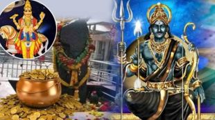 Tri Ekadash Yog 2025