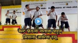 चिमुकल्यांची गोंडस मैत्री! स्टेजवर गाणे गाताना पोट धरून हसले दोघे मित्र, Viral Videoने जिंकले नेटकऱ्यांचे मन