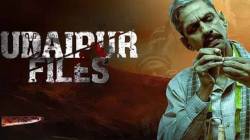 Udaipur Files Movie : ‘उदयपूर फाईल्स’ प्रदर्शित होणार की नाही? पेच अद्यापही कायम;बुधवारी सर्वोच्च न्यायालयात सुनावणी
