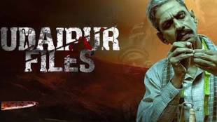 Udaipur Files Movie News