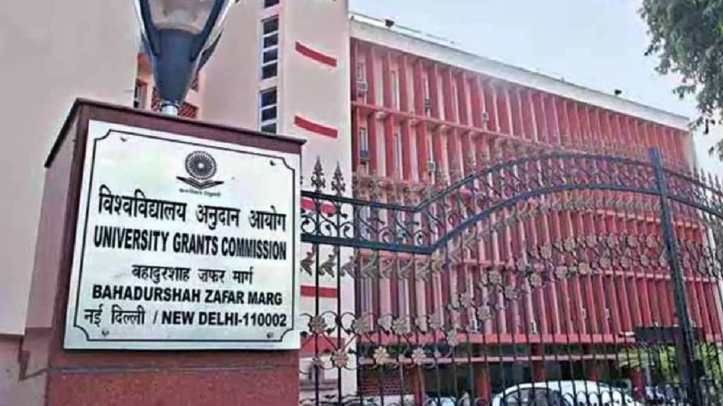 UGC announces new quality criteria for research papers for publishing research Pune print news