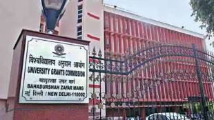 Mandatory Cyber Education UGC mumbai