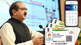 UIDAI Bhuvnesh Kumar said QR code based app